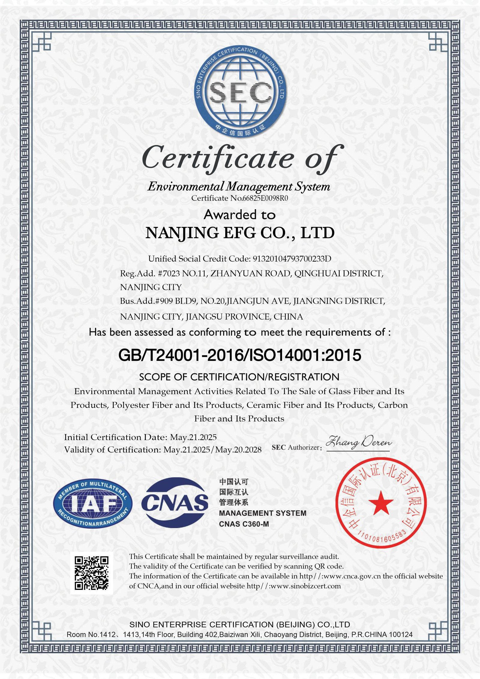 Nanjing EFG Company obtained ISO14001 environmental management system certification, and green development has entered a new stage